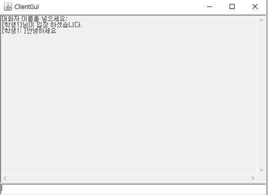 Java 채팅웹